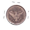 1896 USA Half Dollar About Good (AG3)