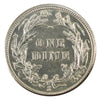 1914 S USA Dime EF-AU (EF-45) $