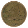 1858 Large Letters USA Cent Good (G4)