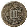 1857 USA 3 Cents F-VF (F-15) $