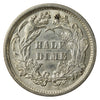 1871 USA Half Dime AU-UNC (AU-55) $