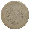 1894 USA Nickel Filler