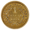 1851 USA Gold Dollar VF-EF (VF30)