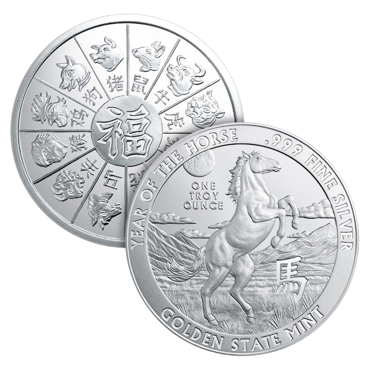 2026 Chinese Zodiac: Year of the Horse 1oz .999 Silver Round (No Tax)