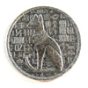 Monarch Egyptian Bastet Cat Goddess Ultra High Relief 1/2oz. .999 Fine Silver (No Tax)