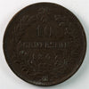 Italy 1867OM 10 Centesimi Extra Fine (EF40) $