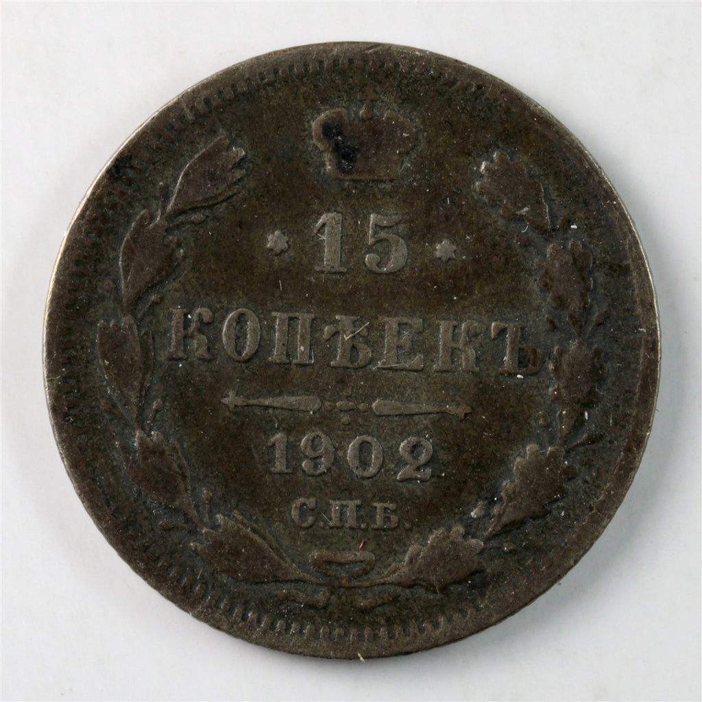 Russia 1902AP 15 Kopeks Very Fine (VF20) $