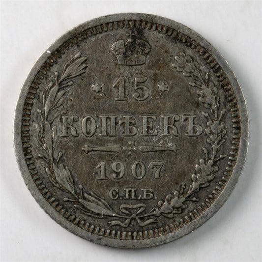 Russia 1907 15 Kopeks VF-EF (VF30) $