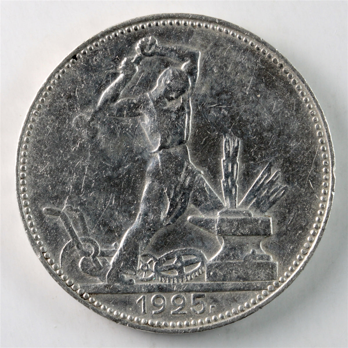 Russia 1925 50 Kopeks Extra Fine (EF40)