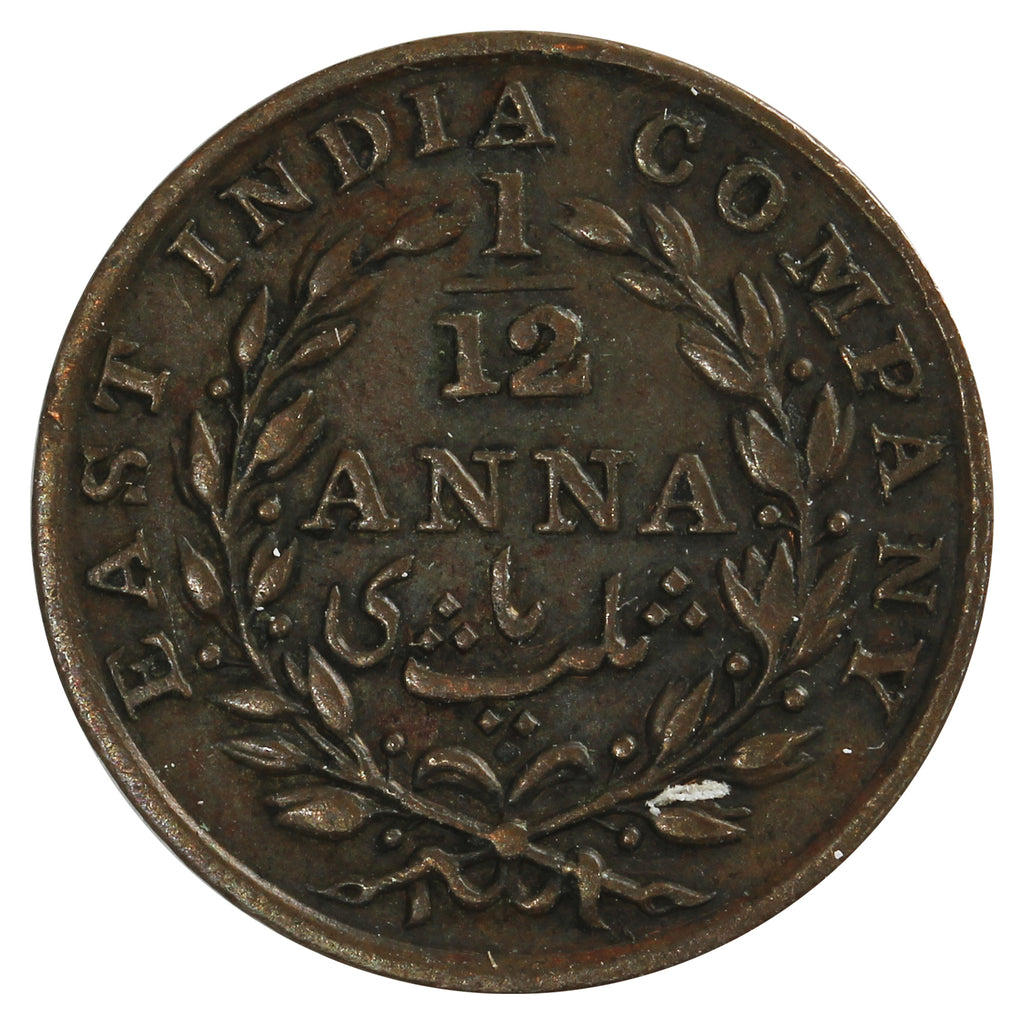 India 1835 1/12 Anna Extra Fine (EF40)
