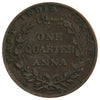 India 1835 1/4 Anna Extra Fine (EF40)