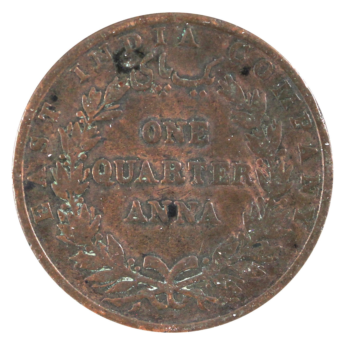 India 1835 1/4 Anna VF-EF (VF-30)