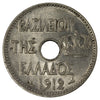 Greece 1912 10 Lepta Almost Uncirculated (AU50)