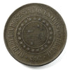 Brazil 1889 200 Reis Almost Uncirculated (AU50) $