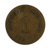 German Empire 1894G Pfennig Extra Fine (EF40)