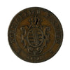 German States 1864B Saxony 5 Pfennig Extra Fine (EF40)