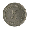 German Empire 1895F 5 Pfennig Almost Uncirculated (AU50)