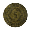 German Weimar Republic 1924J 5 Pfennig Extra Fine (EF40)