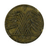 German Weimar Republic 1924J 5 Pfennig Extra Fine (EF40)
