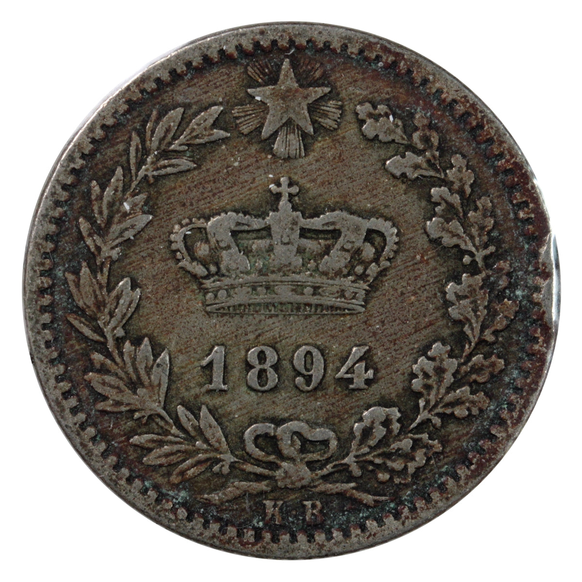 Italy 1916R 2 Lire VF-EF (VF30)