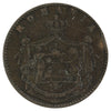 Romania 1867 Watt & Co 5 Bani Extra Fine (EF40)