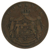 Romania 1867H 5 Bani Very Fine (VF20)