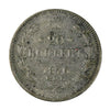 Russia 1870 20 Kopeks Almost Uncirculated (AU-50)