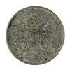 Russia 1870 20 Kopeks Almost Uncirculated (AU-50)