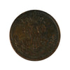 Russia 1909 1/2 Kopek Extra Fine (EF40)