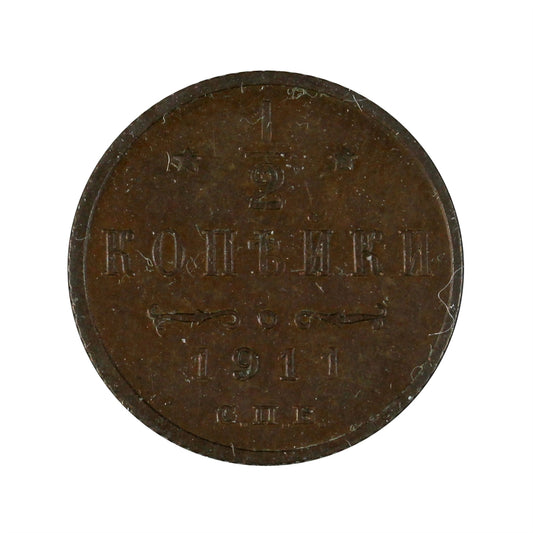 Russia 1911 1/2 Kopek Almost Uncirculated (AU50)