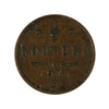 Russia 1911 1/2 Kopek Extra Fine (EF40)