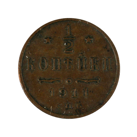 Russia 1911 1/2 Kopek Extra Fine (EF40)