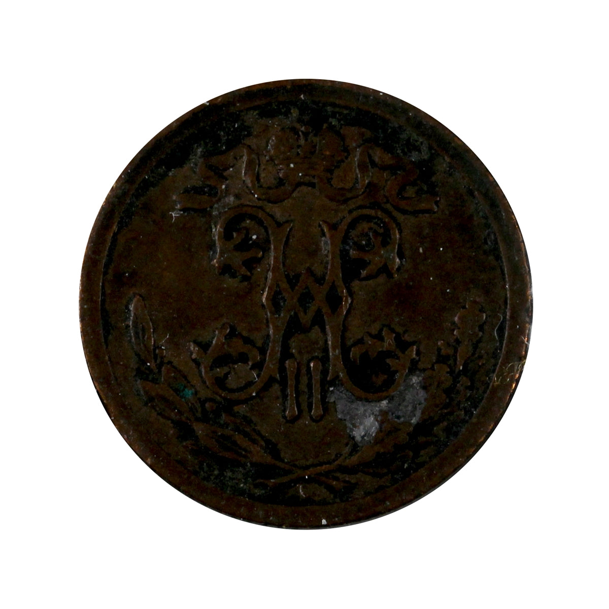 Russia 1912 1/2 Kopek Extra Fine (EF40)