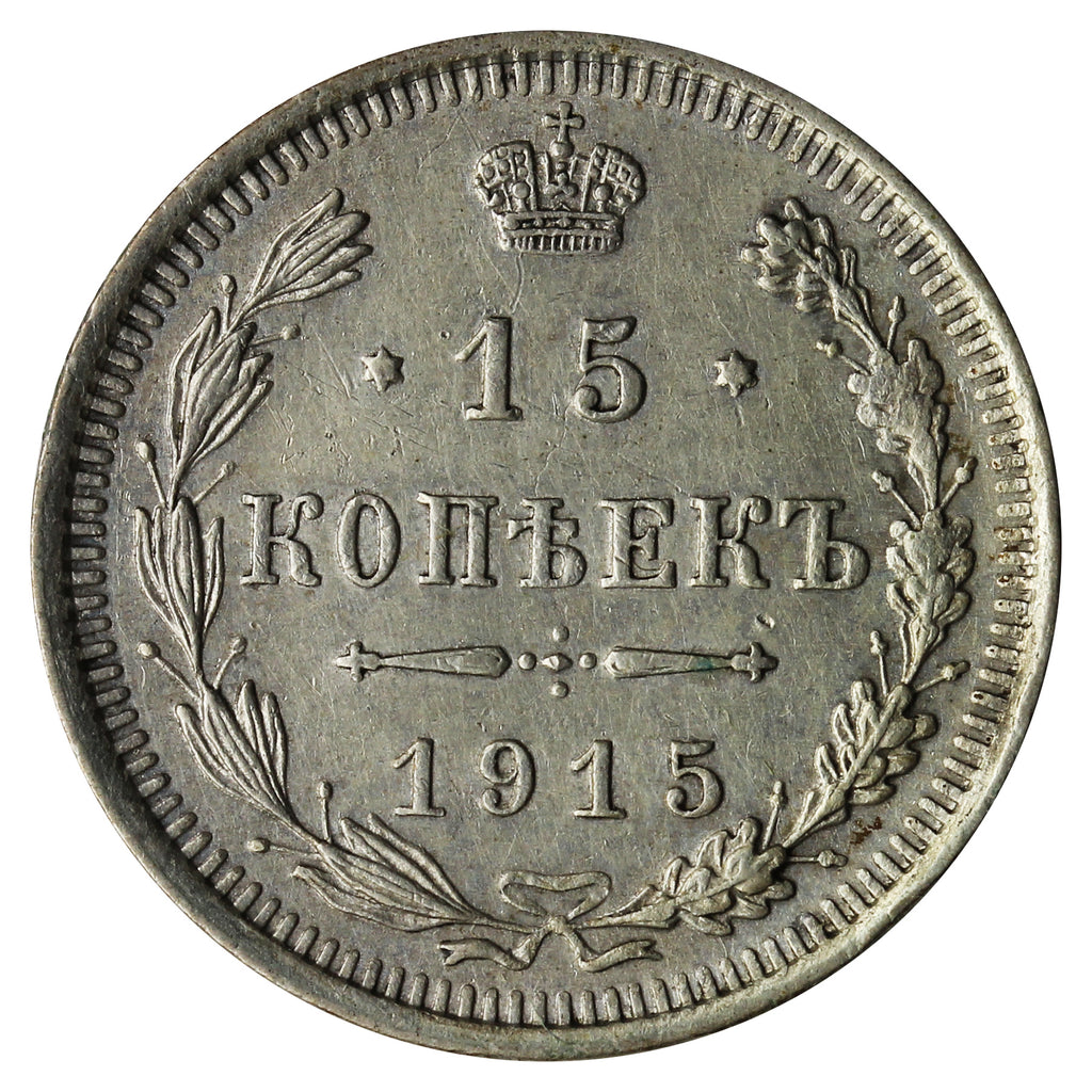 Russia 1915BC 15 Kopeks Uncirculated (MS60)