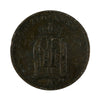 Sweden 1883 2 Ore Extra Fine (EF40)