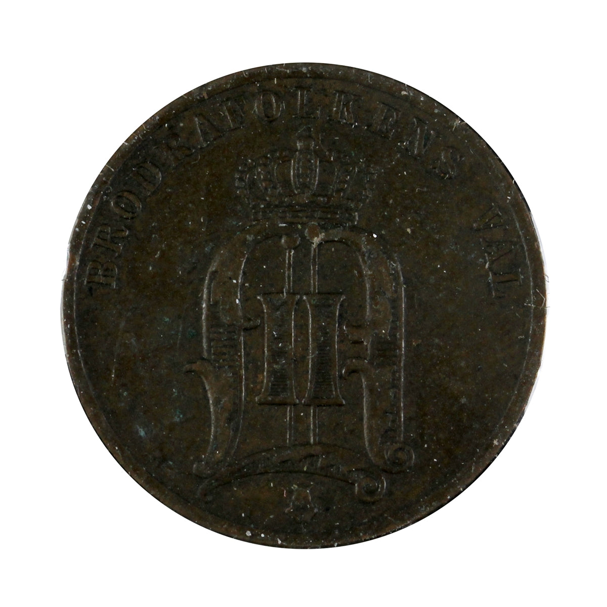 Sweden 1883 2 Ore Extra Fine (EF40)
