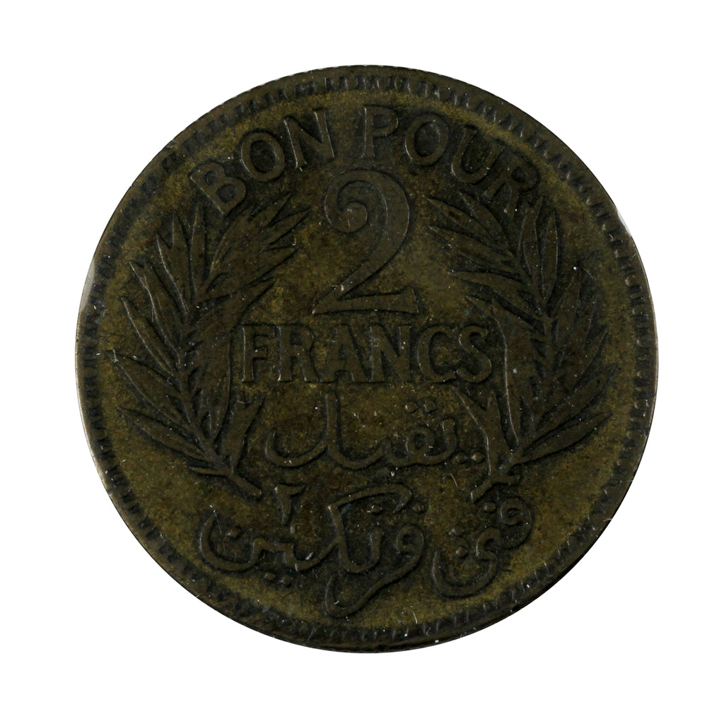 Tunisia 1926 2 Francs Extra Fine (EF40)