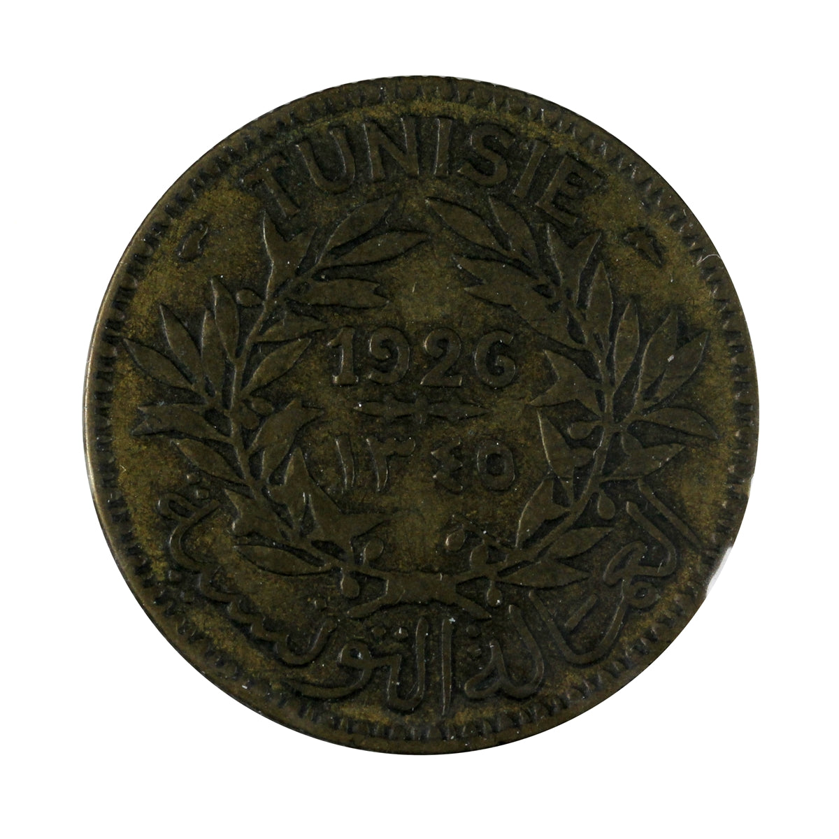 Tunisia 1926 2 Francs Extra Fine (EF40)