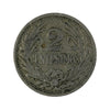 Uruguay 1936 2 Centesimos Extra Fine (EF40)
