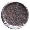 Ancient Judaea Roman Procurators 54AD AE Prutah Extra Fine (EF40) $
