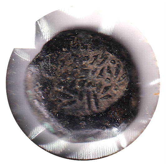 Ancient Judaea Hasmonean 103-40 BC Alexander Jannaeus AE Prutah VF-EF (VF-30) $