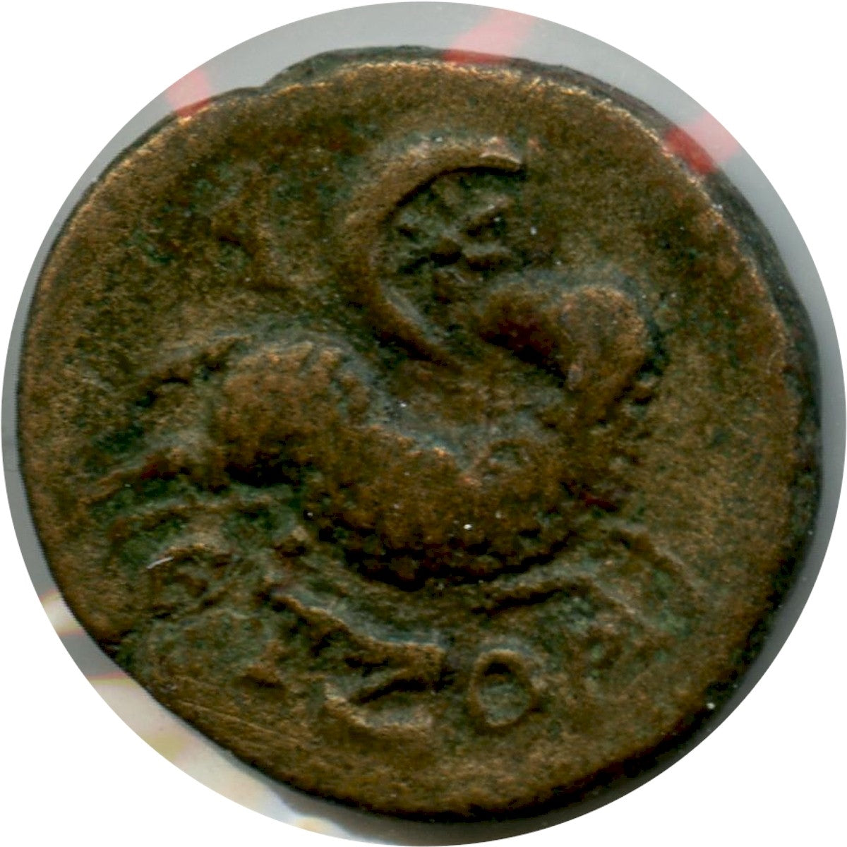Antioch Under Hadrian 128AD Antioxewn Goddess Veiled Very Fine (VF20) $