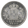 Greece 1833 Drachma AU-UNC (AU55) $