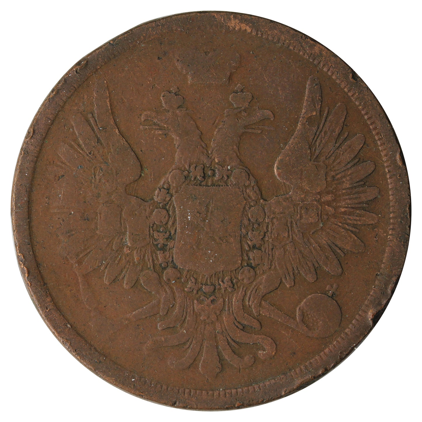 Russia 1858 3 Kopeks Very Fine (VF20)