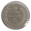 Russia 1916BC 20 Kopeks Uncirculated (MS60)