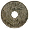 Egypt 1917 10 Milliemes Extra Fine (EF40)