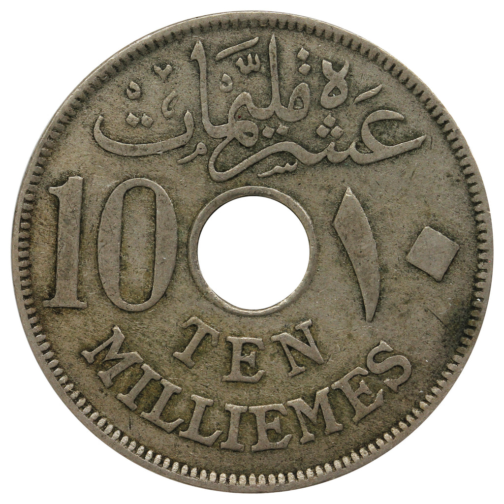 Egypt 1917 10 Milliemes Extra Fine (EF40)