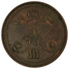 Finland 1891 10 Pennia Very Fine (VF20)