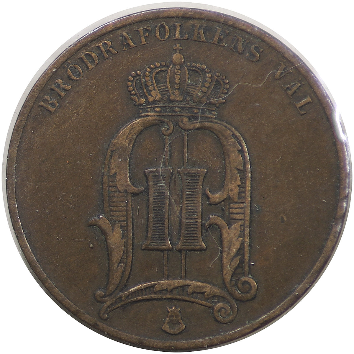 Sweden 1885 5 Ore VF-EF (VF30)