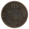 Brazil 1869 20 Reis VF-EF (VF30)